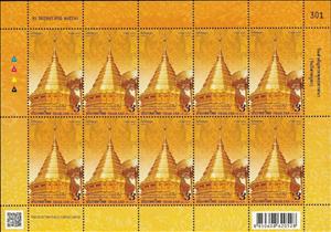 Full Pane, Wat Phra That Doi Suthep, Thailand,  , Buildings, Religion, Temples