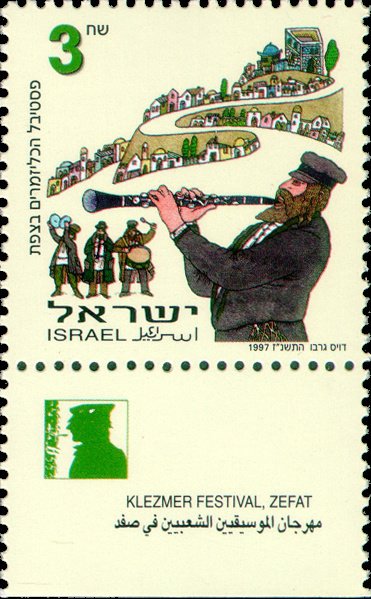 Klezmer