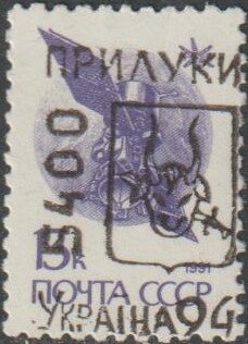Pryluky Emergency Overprints