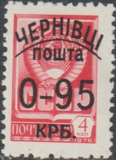YEPHIBUI overprint