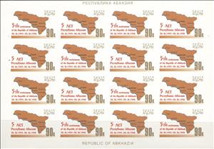 Mini Sheet, Map of Abkhazia, Abkhazia,  , Anniversaries and Jubilees, Maps