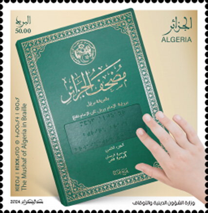 Publication of Braille Edition of Qur'an