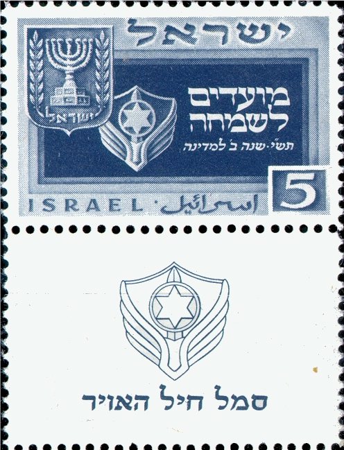 Festivals 1949