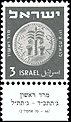 Coins 1949
