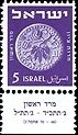 Coins 1949