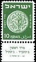 Coins 1949
