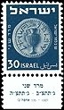 Coins 1949