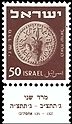 Coins 1949