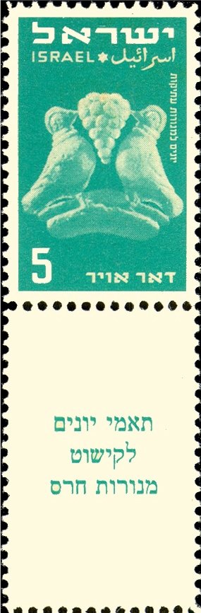 Airmail 1950