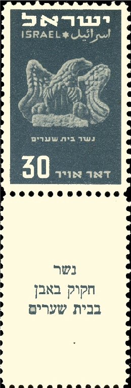 Airmail 1950