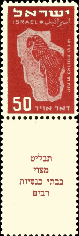Airmail 1950