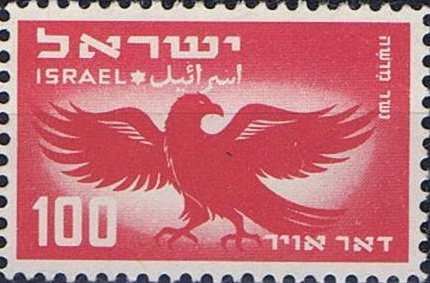 Airmail 1950