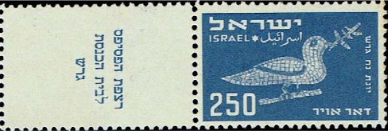 Airmail 1950
