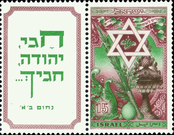 Festival 1950