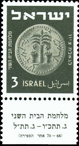 Coins 1950