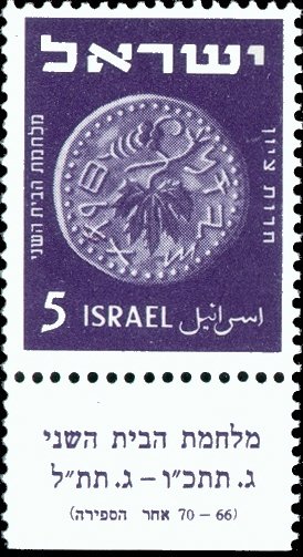 Coins 1950