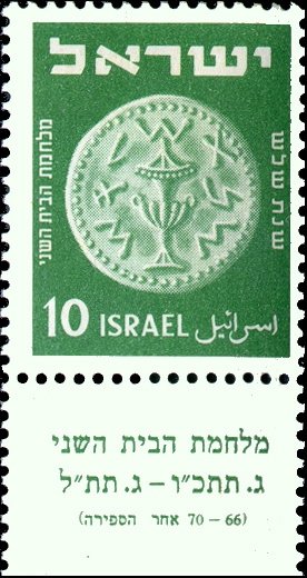 Coins 1950