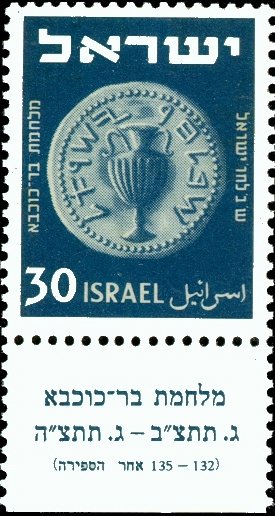 Coins 1950