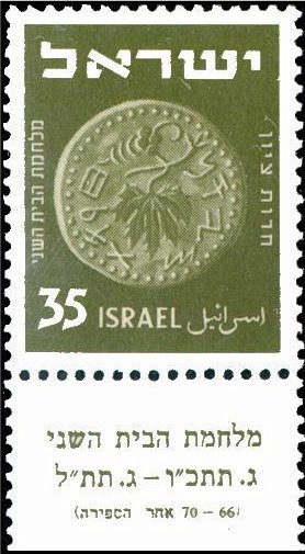 Coins 1952