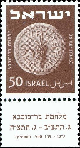 Coins 1950