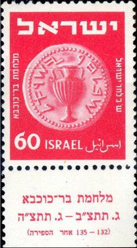 Coins 1952