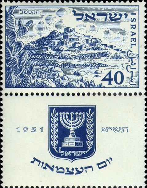 Third Independence Day