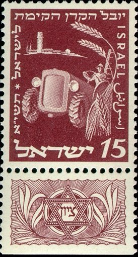 Keren Kayemet Le-israel (j.n.f.)