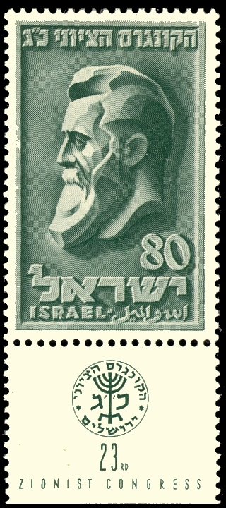 23rd Zionist Congress