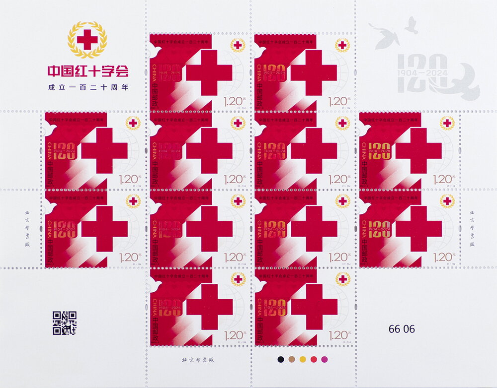 Red Cross of China, 120 Years