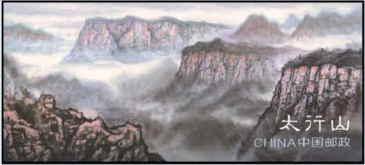 Taihung Mountains