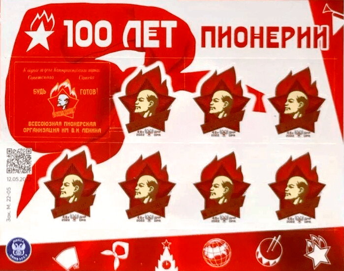 100 years of Pioneering