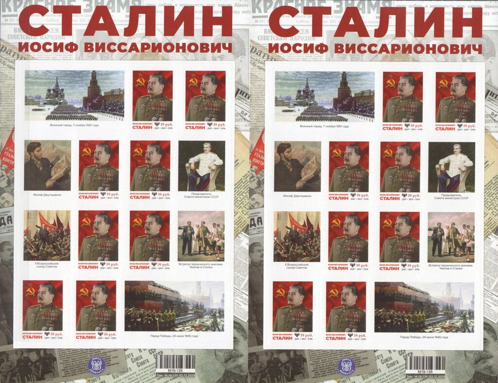 Stalin
