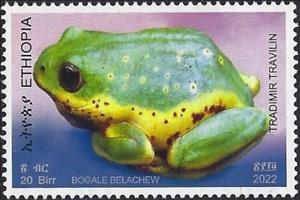 Stamp, Tradimir Travilin, Ethiopia,  , Frogs