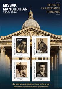 Souvenir Sheet, Missak Manouchian 1906-1944 Hero of the French Resistance, France,  , Famous People, Freedom Fighters, Men