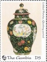 Stamp, Lidded Potiche, Gambia,  