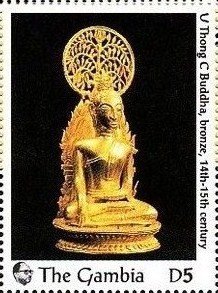 Stamp, U Thong C, Gambia,  