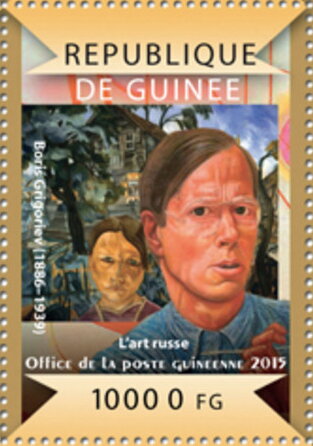 Boris Grigoriev self portrait and A village
