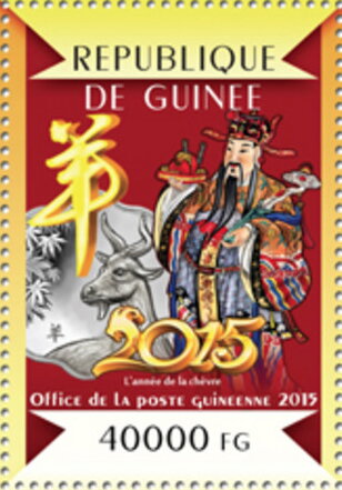 Coin and chinese God