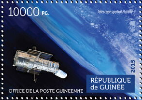 Stamp, Hubble Space Telescope, Guinea,  , Globes, Outer Space, Space Traveling, Spacecrafts, Telescopes