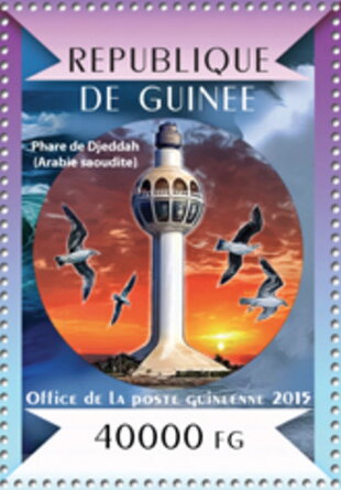 Jeddah Lighthouse, Saudi Arabia