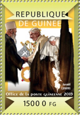 Pope in Israel (2009)