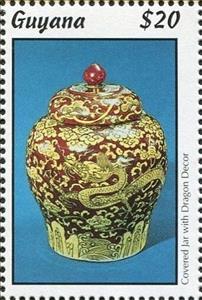 Stamp, Covered Jar with Dragon Design, Guyana,  , Ceramics, Philatelic Exhibitions