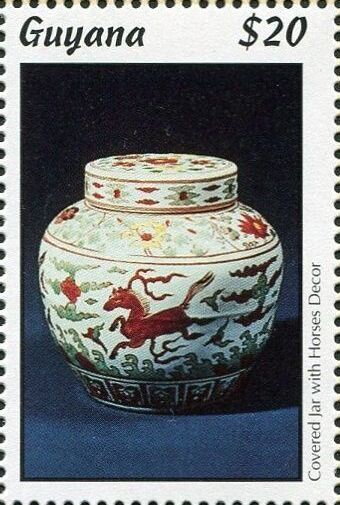 Covered Jar with Horses Design