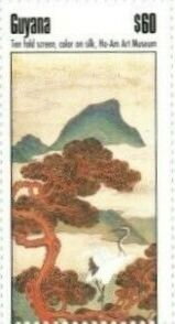 Stamp, Crane on Pine Tree, Guyana,  , Philatelic Exhibitions