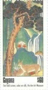 Stamp, Deer and Fungi by Waterfall, Guyana,  , Philatelic Exhibitions