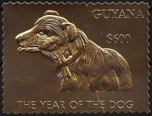 Stamp, Dog, Guyana,  , Animals (Fauna), Chinese New Year, Chinese Zodiac, Dogs, Mammals, Zodiac