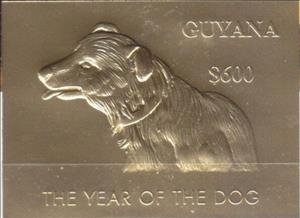 Stamp, Dog, Guyana,  , Animals (Fauna), Chinese New Year, Chinese Zodiac, Dogs, Mammals, Zodiac