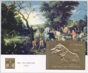 Souvenir Sheet, Dog, Painting: Animal Paradise, Guyana,  , Animals (Fauna), Chinese New Year, Chinese Zodiac, Dogs, Horses, Mammals, Philatelic Exhibitions, Zodiac