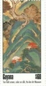 Stamp, Fungi on Mountainside, Guyana,  , Philatelic Exhibitions