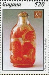 Stamp, Glass Overlay with Dog Design, Guyana,  , Philatelic Exhibitions